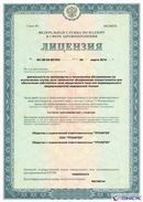 Медицинская техника - denasosteo.ru Дэнас Вертебра 5 программ в Солнечногорске купить