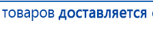 Ароматизатор воздуха HVAC-1000 - до 1500 м2  купить в Солнечногорске, Аромамашины купить в Солнечногорске, Медицинская техника - denasosteo.ru